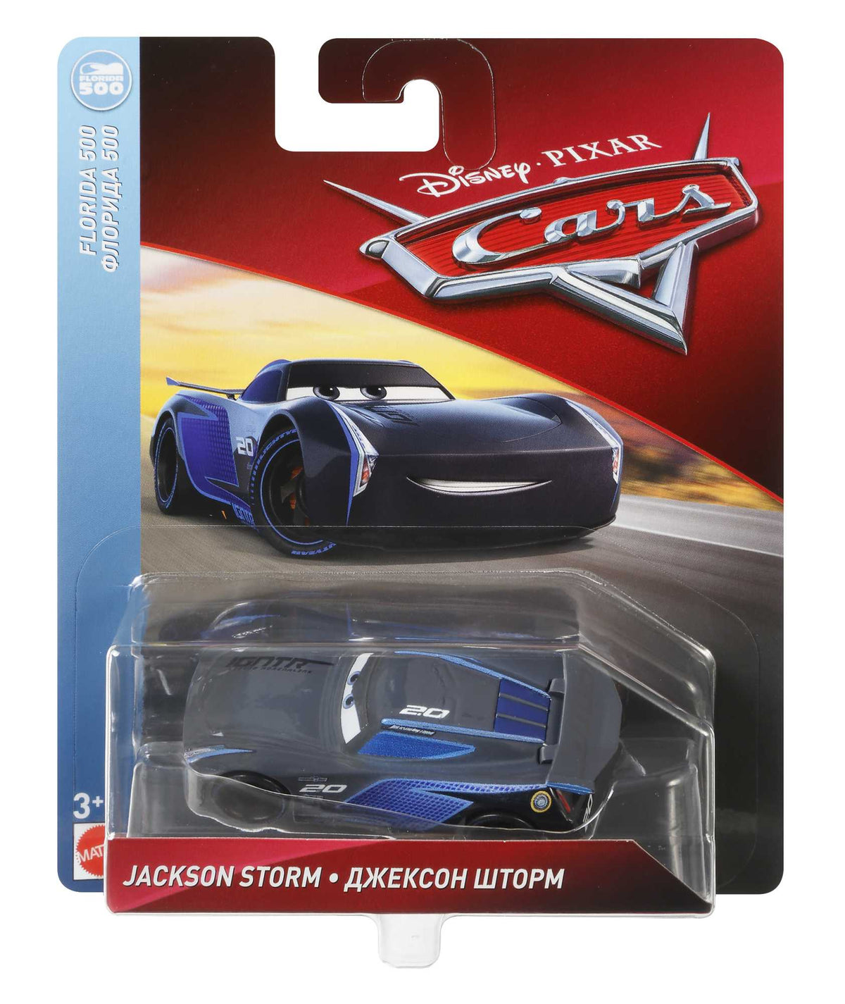 Cars Tekli Karakter Araçlar - Jackson Storm DXV34