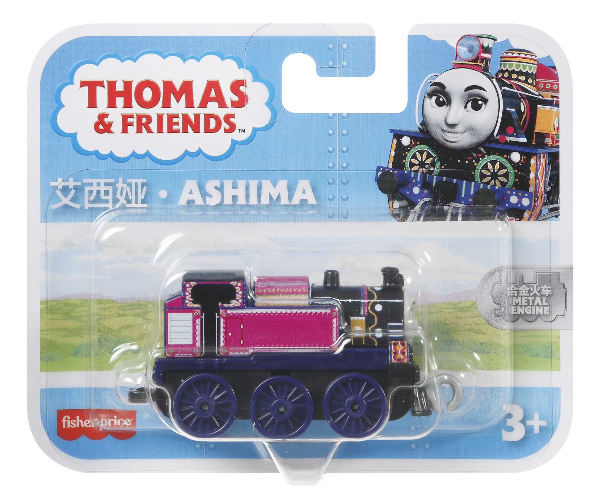 Thomas ve Arkadaşları Trackmaster Sür-Bırak Küçük Tekli Trenler, Ashima, Pembe-Lacivert Oyuncak Lokomotif Tren, FXX00
