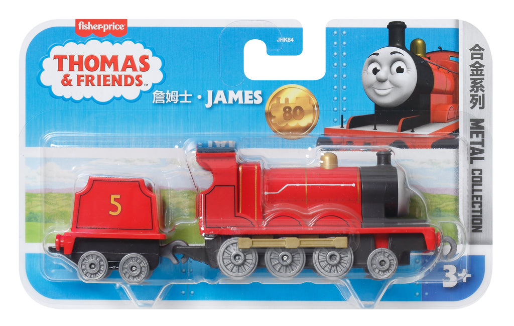 Thomas ve Arkadaşları Büyük Metal James Lokomotifi (İt-Yürüt)