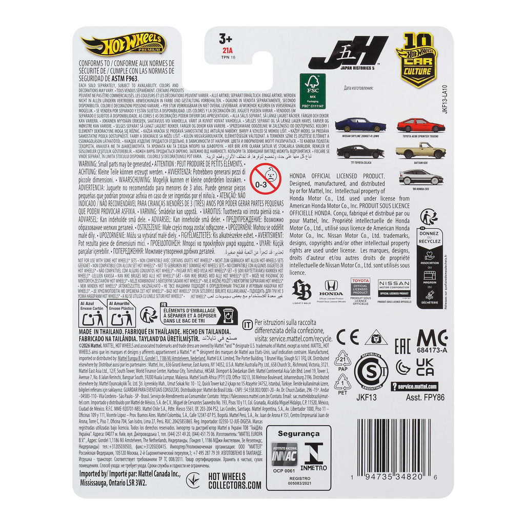 Hot Wheels Premium Car Culture '88 Honda CRX 1:64 Model Araba
