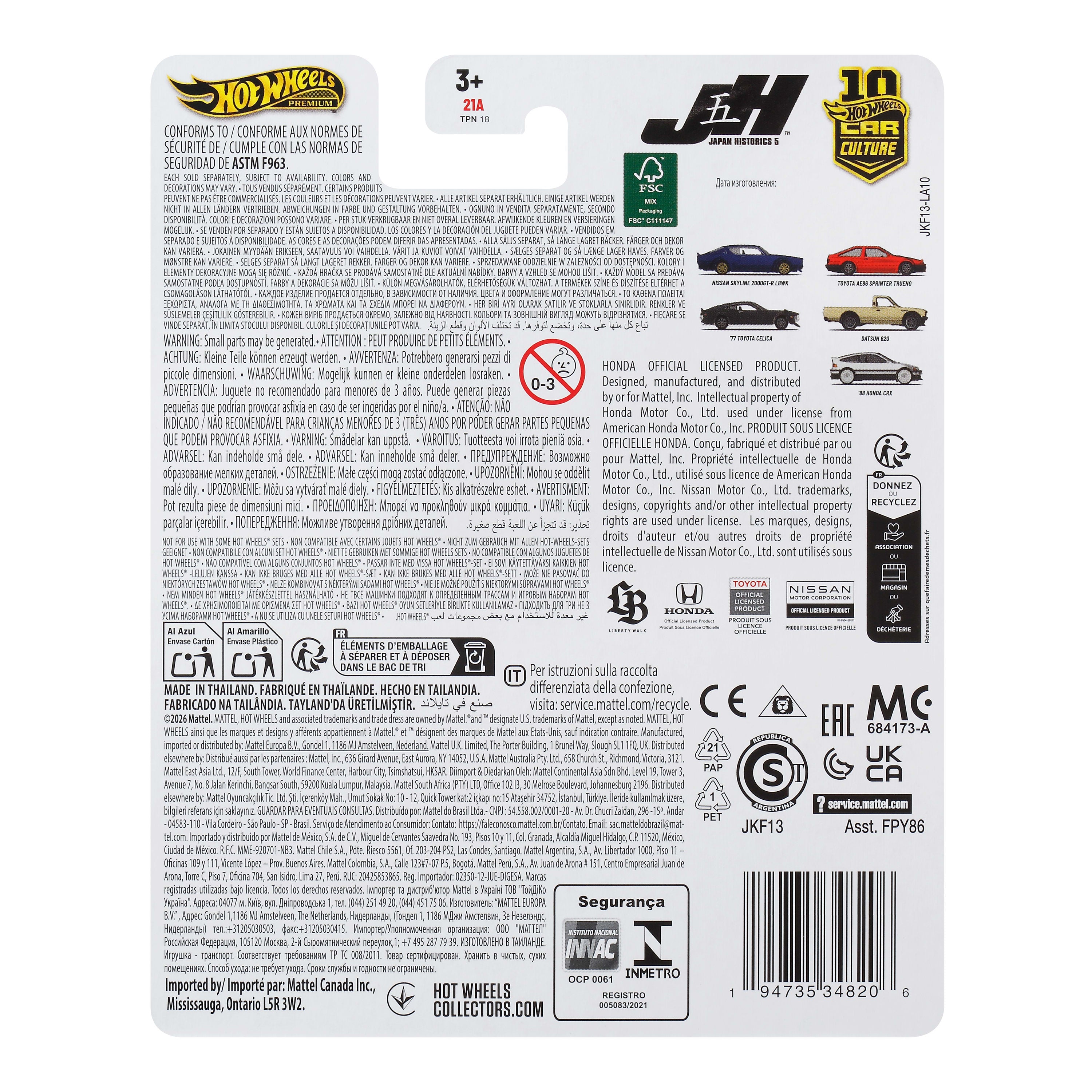 Hot Wheels Premium Car Culture '88 Honda CRX 1:64 Model Araba