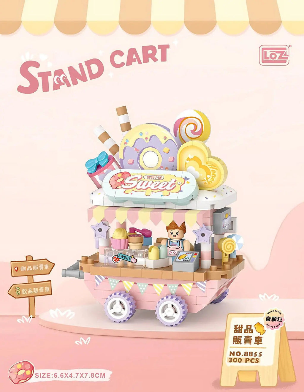 LOZ Tatlı Arabası Stand Cart — 300 Parça Mikro Blok Sergilik Set (14+)