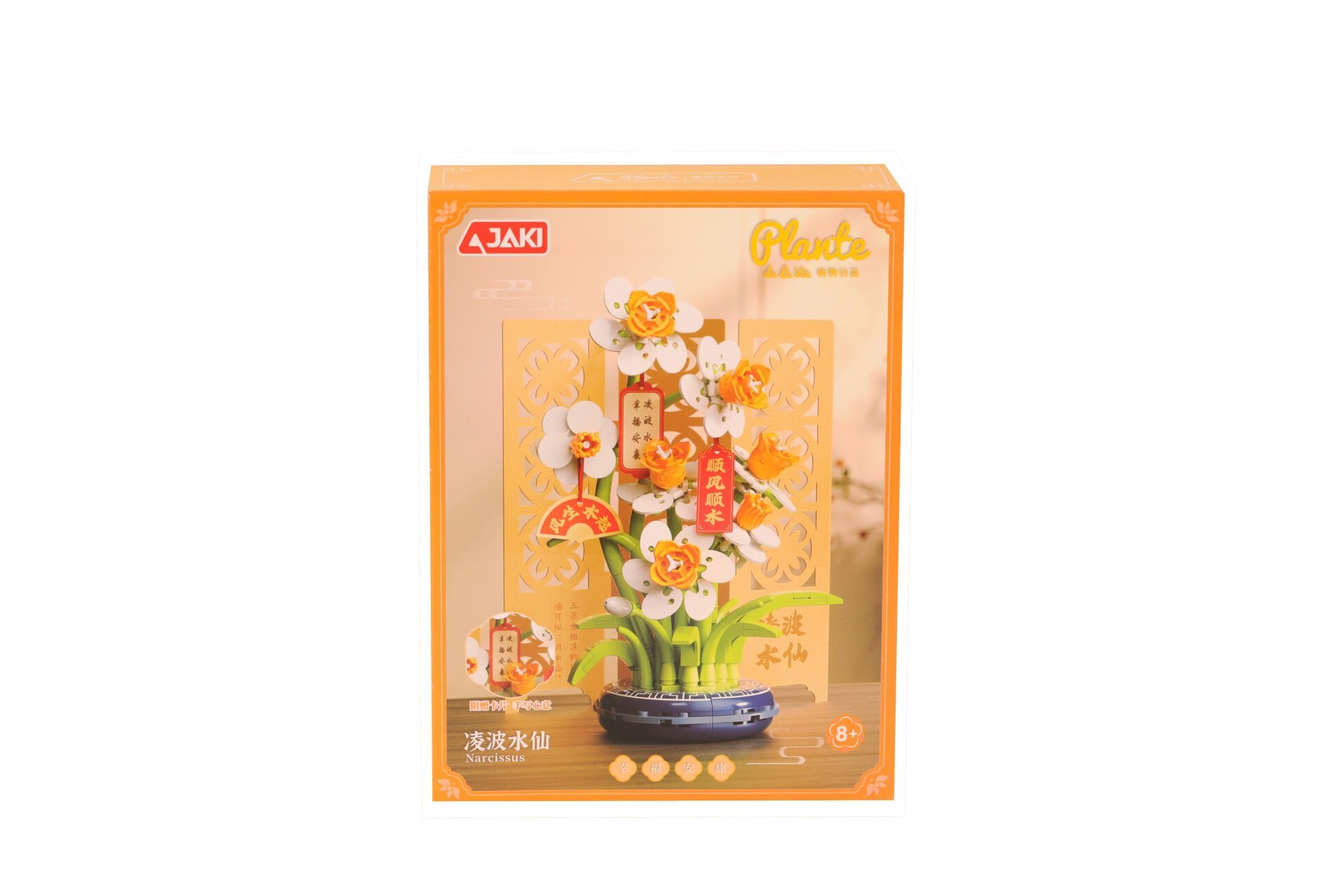 JAKI Plante de la Vie Nergis (Narcissus) Çiçek Yapım Seti - 267 Parça Blok Oyuncak, Lacivert Saksılı, 8+ Yaş