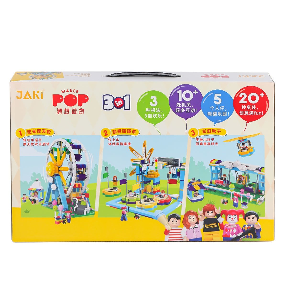 JAKI JK2180 Sissi'nin Eğlence Parkı 3'ü 1 Arada Yapım Seti - 1107 Parça Lego Uyumlu Lunapark Bloklu Oyuncak
